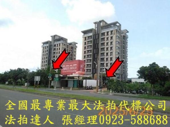 彰化員林拍賣華廈-0