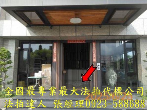 彰化員林拍賣華廈-1