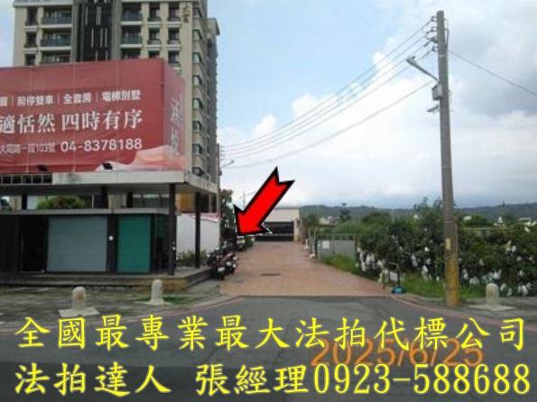 彰化員林拍賣華廈-5