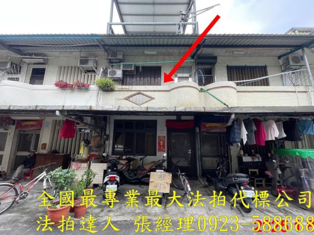 冬山透天法拍-1