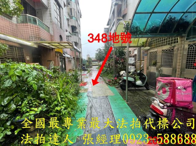 宜蘭三星法拍公寓-3