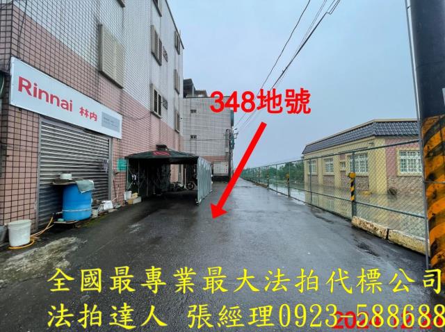 宜蘭三星法拍公寓-4