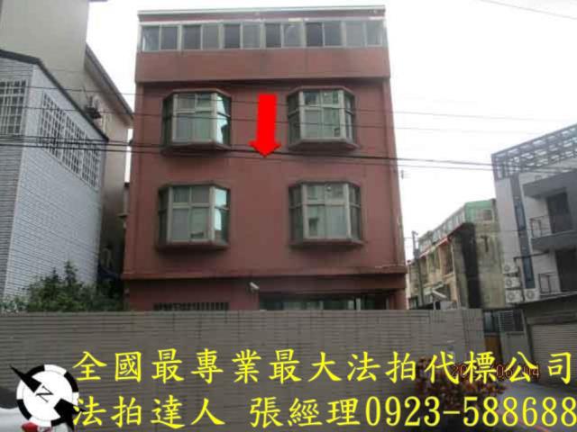 苗栗透天法拍-0