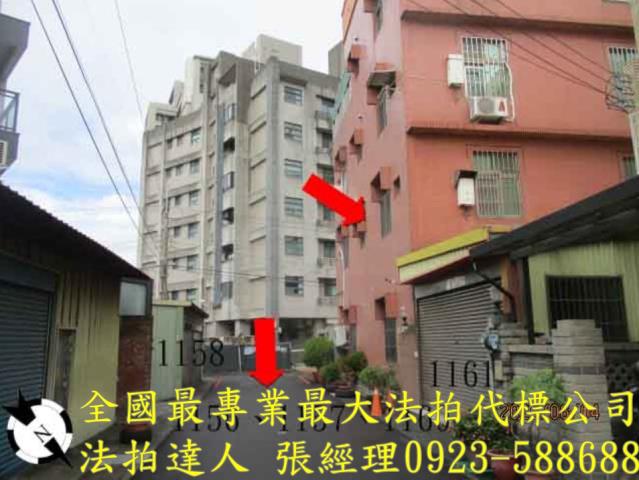 苗栗透天法拍-2