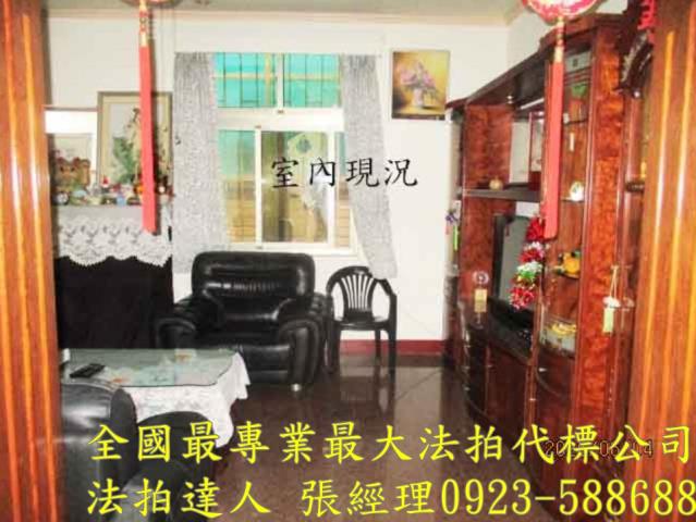 苗栗透天法拍-3