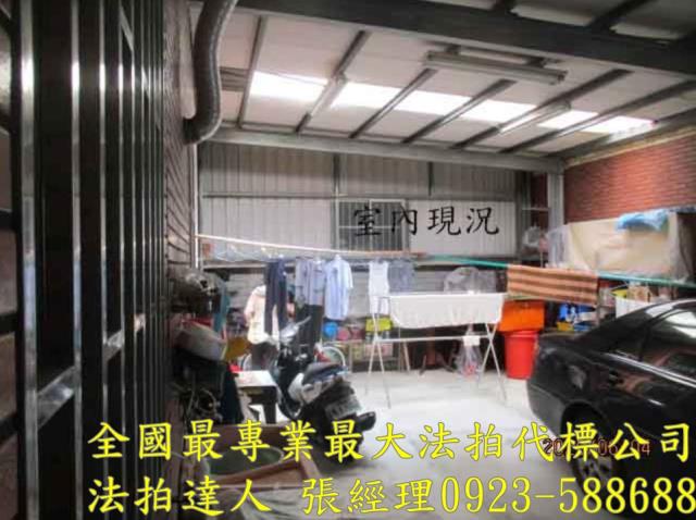 苗栗透天法拍-4