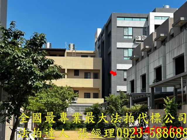 苗栗華廈法拍-0