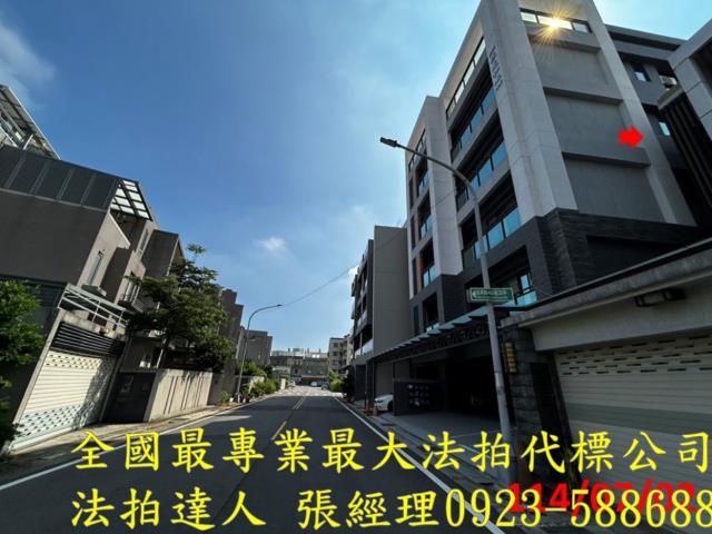 苗栗華廈法拍-2
