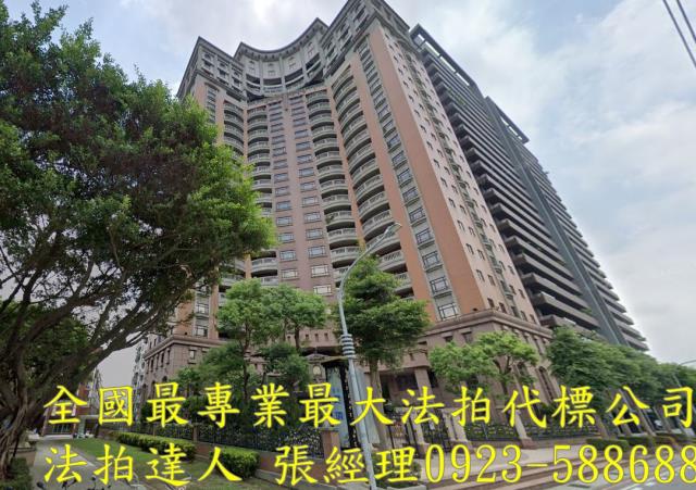 桃園桃園區大樓法拍-0