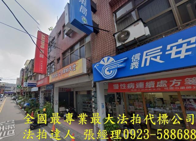 桃園中壢透天法拍-0