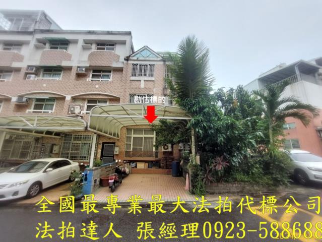 台中太平透天拍賣-0