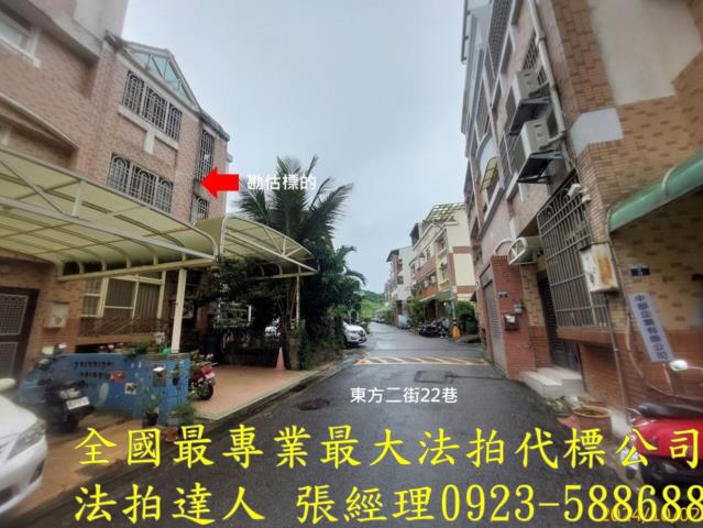 台中太平透天拍賣-1