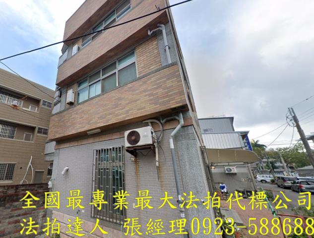 后里法拍透天-1
