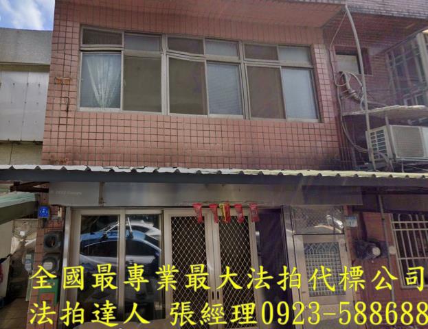 平鎮透天法拍-0