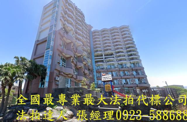 宜蘭五結大樓法拍-0