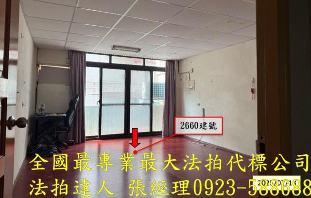彰化透天法拍-4