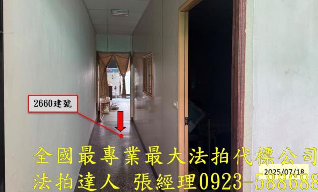 彰化透天法拍-5