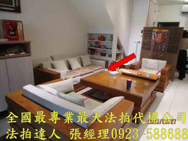 彰化透天法拍-3