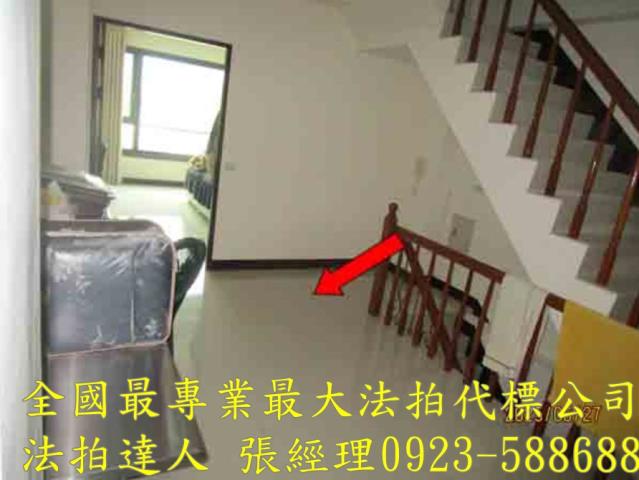 彰化透天法拍-5