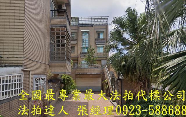 桃園大溪法拍透天-0