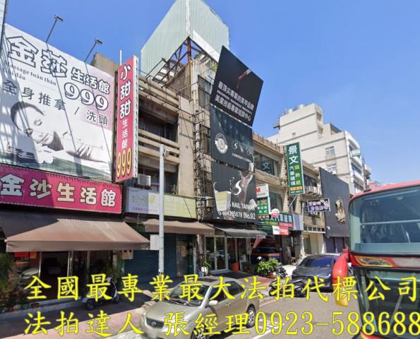 中壢拍賣透天-1