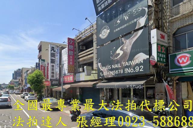 中壢拍賣透天-2