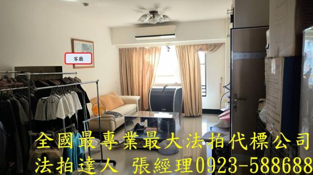 桃園區華廈拍賣-2