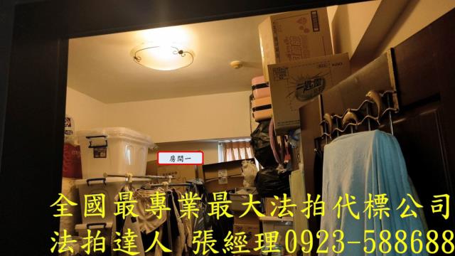 桃園區華廈拍賣-3