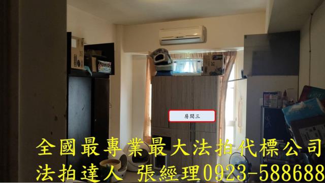 桃園區華廈拍賣-5