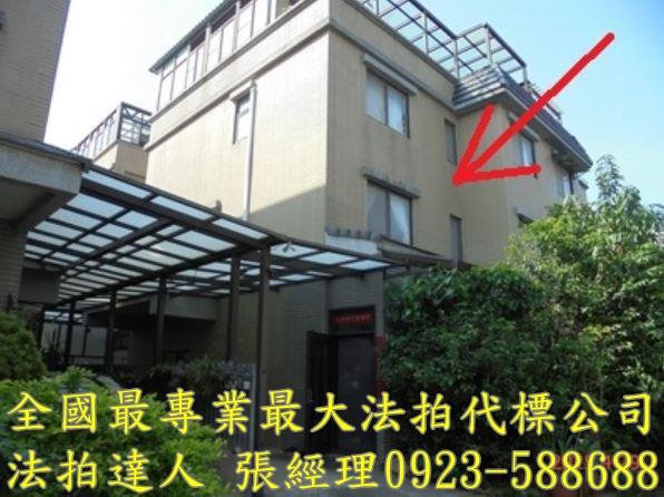 龍潭法拍透天-0