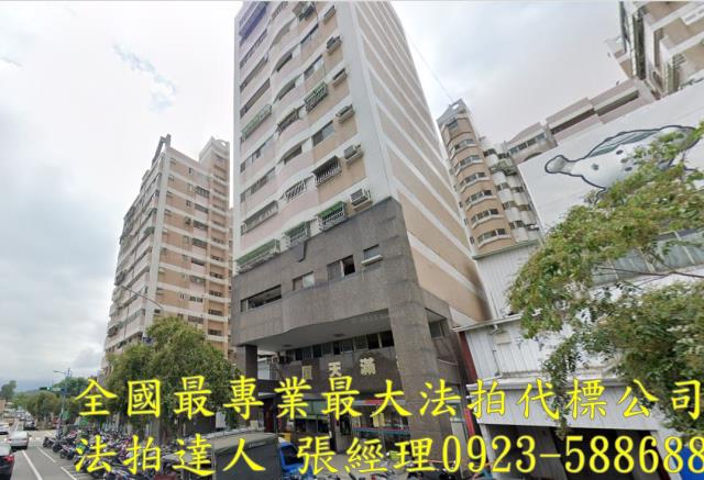 南投市拍賣大樓-1