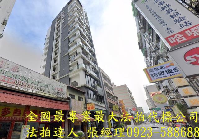 台中法拍大樓-0