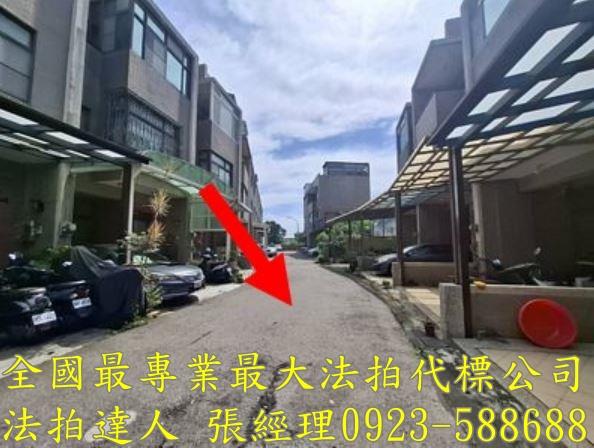 新竹透天法拍-1