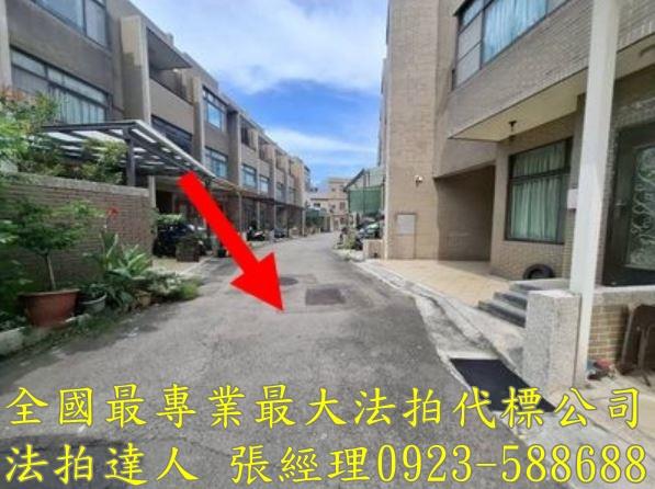 新竹透天法拍-2