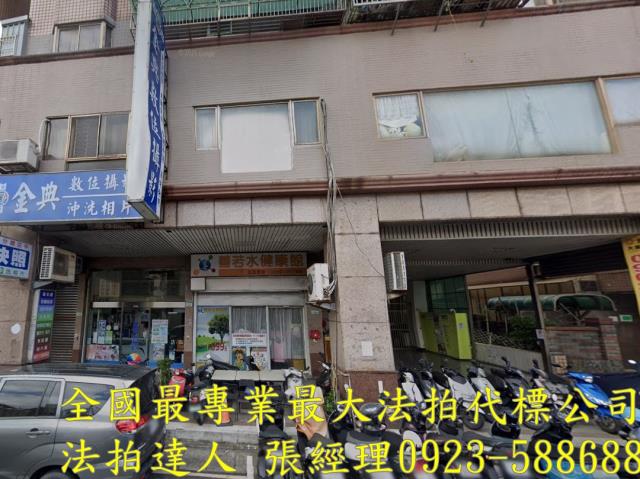 桃園店面法拍-0
