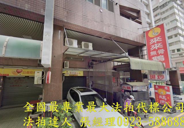 潭子大樓法拍-0