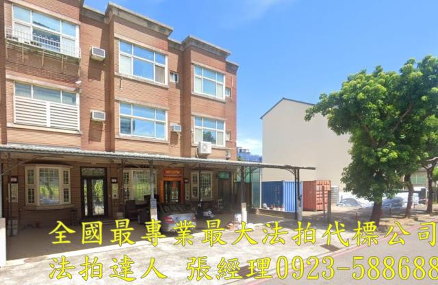 桃園透天拍賣-1