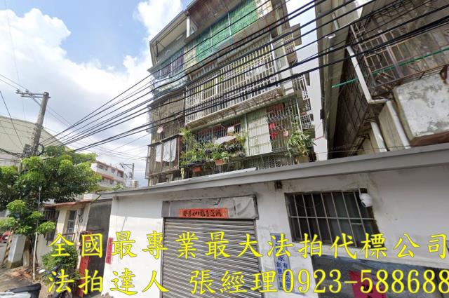 太平法拍公寓-1