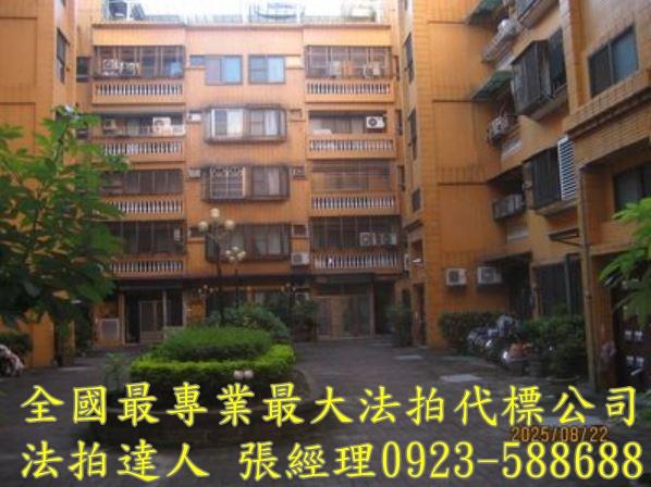 豐原法拍公寓-1