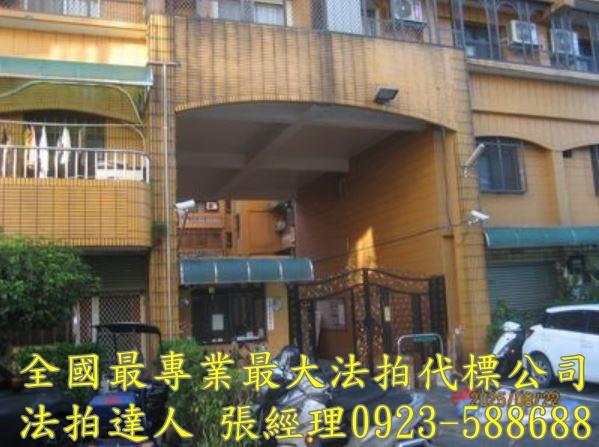 豐原法拍公寓-2