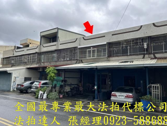 芳苑法拍透天-0