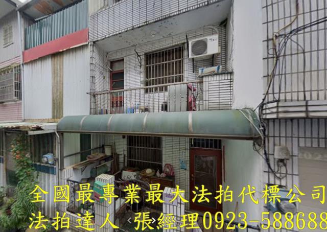 桃園楊梅透天法拍-0