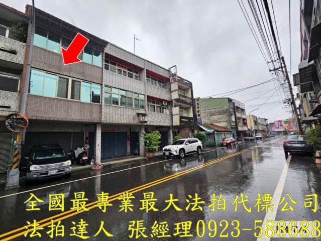 彰化二水法拍透天-2