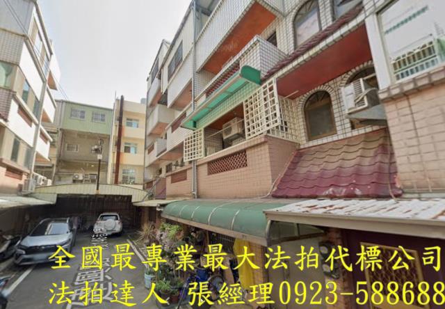 新豐透天法拍-0