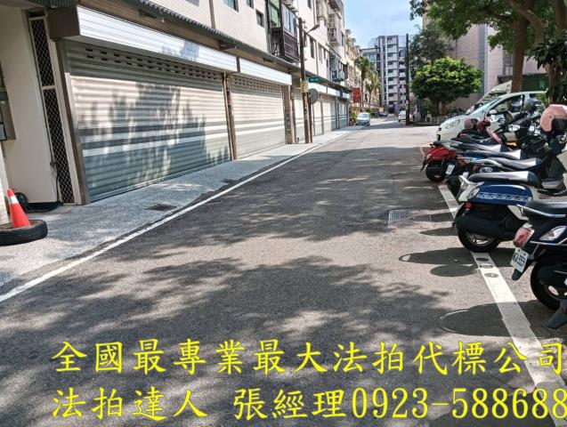 新竹湖口華廈法拍-2