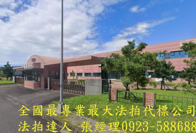 五結法拍廠辦-1