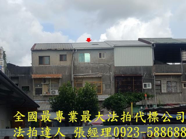 北斗透天法拍-3