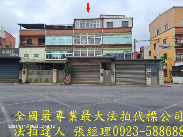 中壢法拍透天-0