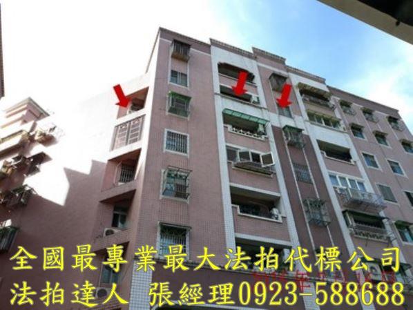 宜蘭市法拍華廈-0