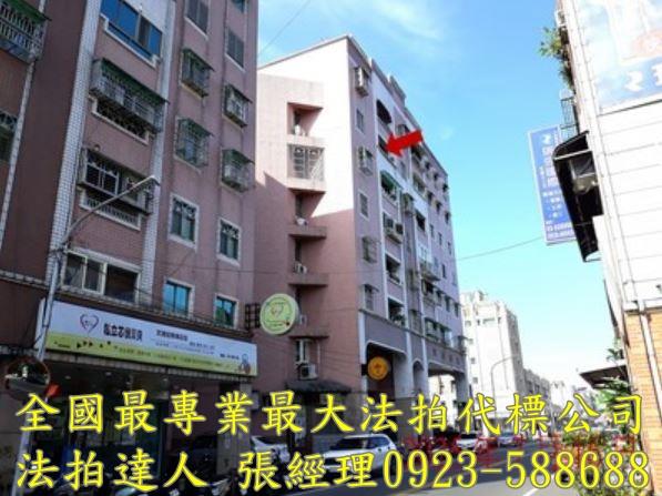 宜蘭市法拍華廈-1